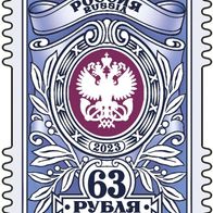 Russland 2023. Freimarke 63 Rubel: Wappen der Russischen Post