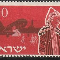 Israel Michel 109 Postfrisch * * - 20. Jahrestag der Jugendeinwanderung