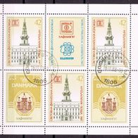 Bulgarien - Gestempelt Mi-Nr. Klbg. 3597 "Briefmarkenausstellung" nur 25%Mi