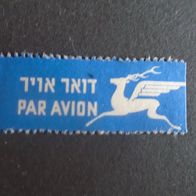 Marke Israel - Bar Avion - Luftpost # 3