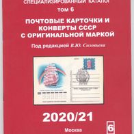 Russische Ganzsachen-Katalog Sowjetunion 1937-1991 (Solowjow) Russisch 2020/21