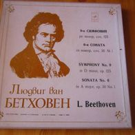 Beethoven Symphony No.9 / Sonata No.6 for Violin & Piano 2LP Box Melodiya 1962 M-