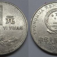 China 1 Yuan 1992 ## Ga3