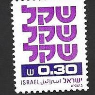 Israel Briefmarke " Sheqel " Michelnr. 832 * *