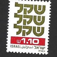 Israel Briefmarke " Sheqel " Michelnr. 874 * *