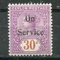 As00235 Sri Lanka, Ceylon ungebraucht * , Michel D 9, 18,00 M€, (2012)