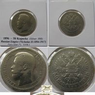 1896-50 Kopecks-Russian silver coin-Paris Mint