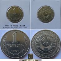 1991, Soviet Union, 1-ruble coin, Leningrad Mint (L)