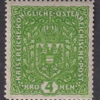 Österreich 210IA * #052852