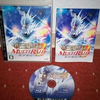 PS 3 - Shin Sangokumusou: Multi Raid Special (jap.)