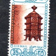 Ägypten Nr. 1648 - 1 gestempelt (2224)