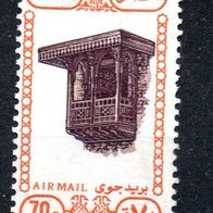 Ägypten Nr. 1701 gestempelt (2224)