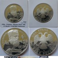 1994, 2 Rubles, Russia, Pavel Bazhov, silver coin, proof