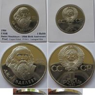 1984, USSR, 1-Ruble coin, D. Mendeleyev, Proof (Mintage: 35,000)