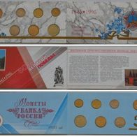 1995-Russia-rare coins booklet-The 50th Anniversary of the Victory in World War II