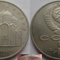 USSR, 1990, a commemorative 5 Rubles-coin: Uspenski Cathedral