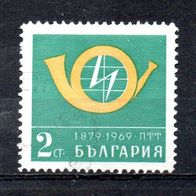 Bulgarien Nr. 1900 gestempelt (1650)