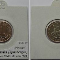 1993, 10 Rubles - Spitsbergen/ Svalbard, Russia/ Norway