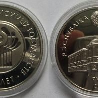 2006-Belarus-1 Ruble-proof coin-Commonwealth of Independent States (mintage: 5,000)