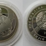 2005, Belarus, 1 Ruble-proof coin: Tennis (mintage: 5,000)