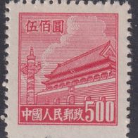 China (Volksrepublik)   64 * * #054634