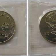 1991-USSR-1 Ruble-Nizami Gyanzhevi-BU