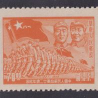 China (Volksrepublik) - Ostchina   82 * * #054729