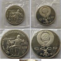 1990, USSR,1 Ruble, Pyotr Chaykovsky, Proof