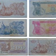 1991-1992, Ukraine, a set of 5 pcs of banknotes