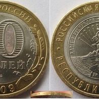 2009,10 rubles, Russia, The Republic of Adygeya, St. Petersburg Mint