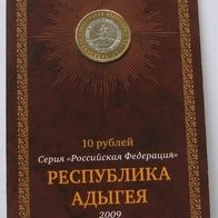 10 rubles 2009 , Russia, The Republic of Adygeya, company´s issue coin blister