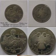 1995, 2 Rubles, Russia, I. Bunin, silver coin, proof