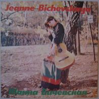 Jeanne Bichevskaya - same - LP - CCCP / UDSSR / Russland - 1975