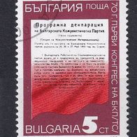 Bulgarien, 1989, Mi. 3761, Parteiprogramm, 1 Briefm., gest.