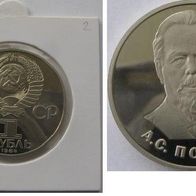 1984/1988, USSR,1-Ruble proof-coin: 125th Anniversary of the Birth of A.S. Popov