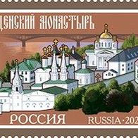 Russland 2021. 800 Jahre Mariä-Verkündigungs-Kloster in Nischni Nowgorod
