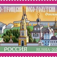 Russland 2021. Heilige Dreifaltigkeit Neue Golutvin Kloster in Kolomna