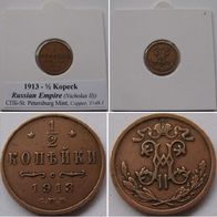 1913, Russian Empire, ½ Kopeck