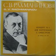 S. V. Rachmaninov - LP - 1977 - Russland / UDSSR / CCCP - rare