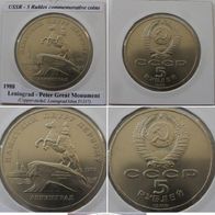 1988, USSR, 5 Rubles, Leningrad - Peter the Great