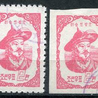 KN03 Korea-Nord gestempelt o, Michel 114 A, B, 4,00 M€, (2014)