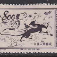 China (Volksrepublik) - Mi.  179 * * #055830