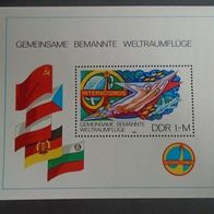 Briefmarke DDR: 1980 - Block 58 - Postfrisch