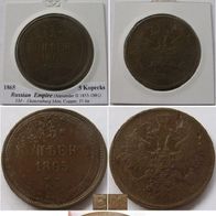 1865, Russian Empire, 5 Kopecks (EM)