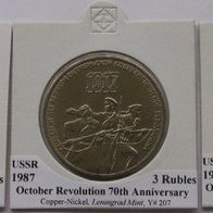 1987, USSR, coins set: 1-3-5 rubles:70. Anniversary of the October Revolution