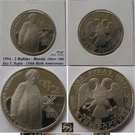1994, 2 Rubles, Russia, I. Repin, silver coin, proof