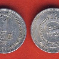 Sri Lanka 1 Cent 1971