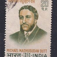 Indien, 1973, Mi. 568, Dutt, 1 Briefm., gest.