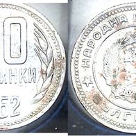 Bulgarien 20 Stotinki 1962 (2507)