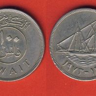 Kuwait 100 Fils 1973